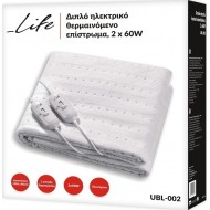 LIFE UBL-002 Διπλό Ηλεκτρικό Θερμαινόμενο Επίστρωμα 2 x 60W, 160 x 140 cm