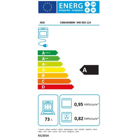 AEG CIB6443BBM Κουζίνα 73lt με ΕΠΑΓΩΓΙΚΕΣ Εστίες ,Γερμανίας Π60cm Inox,Τηλεσκοπικά Βαγονέτα AEG CIB6443BBM Κουζίνα 73lt με ΕΠΑΓΩΓΙΚΕΣ Εστίες ,Γερμανίας Π60cm Inox,Τηλεσκοπικά Βαγονέτα