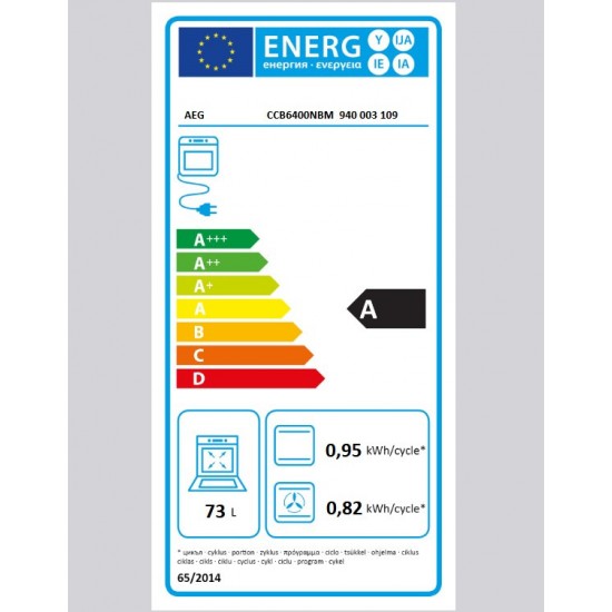 AEG CCB6400NBM Κουζίνα 73lt ,inox,με Κεραμικές Εστίες Π59.6εκ,βυθιζόμενοι διακόπτες ,Aqua Clean εμαγιέ,