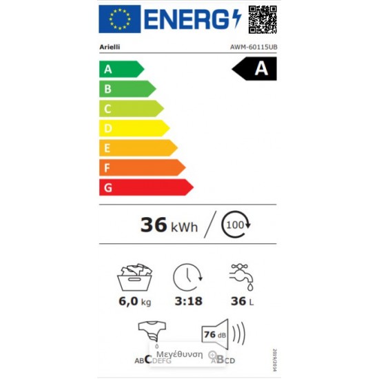 Arielli AWM-60115UB Πλυντήριο Ρούχων 6kg 1000 Στροφών ,Μοτερ inverter Arielli AWM-60115UB Πλυντήριο Ρούχων 6kg 1000 Στροφών ,Μοτερ inverter