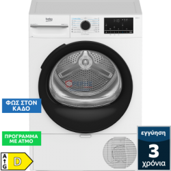 Beko BM3T41233WB EU 11 Kg Tumble Dryer Heat Pump White ,Αquawave,SteamCure , Recycled Dry, IronFinish