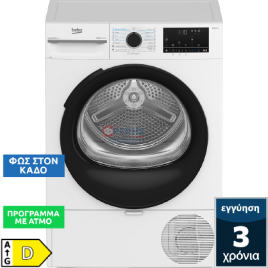 Beko BM3T41233WB EU 11 Kg Tumble Dryer Heat Pump White ,Αquawave,SteamCure , Recycled Dry, IronFinish