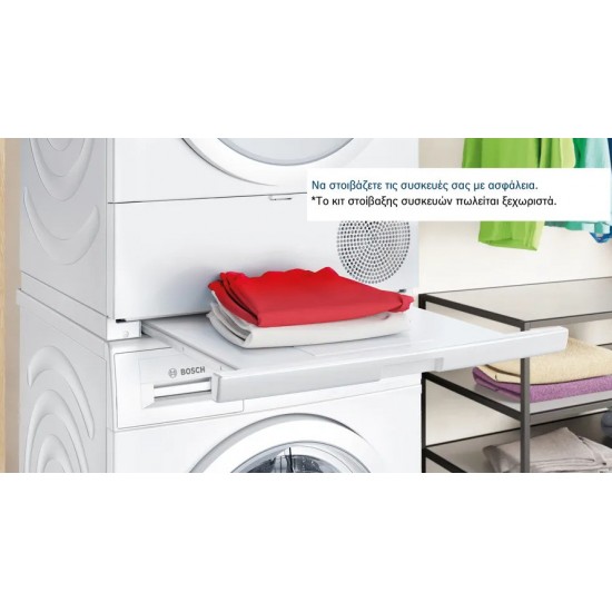 Bosch WQB246C9GR Στεγνωτήριο 9kg , A+++ -10% ,Iron Assist:,AutoDry,Speed Perfect,Home Connect:,