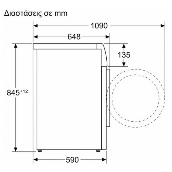 Bosch WGB25411GR Πλυντήριο Ρούχων 10kg 1400 Στροφών