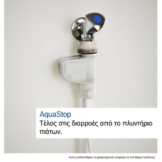 Bosch SPV4HKX12E Εντοιχιζόμενο Πλυντήριο Πιάτων για 10 Σερβίτσια 45cm Bosch SPV4HKX12E Εντοιχιζόμενο Πλυντήριο Πιάτων για 10 Σερβίτσια 45cm