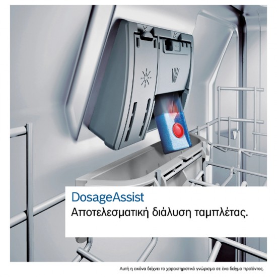 Bosch SPV4HKX12E Εντοιχιζόμενο Πλυντήριο Πιάτων για 10 Σερβίτσια 45cm Bosch SPV4HKX12E Εντοιχιζόμενο Πλυντήριο Πιάτων για 10 Σερβίτσια 45cm