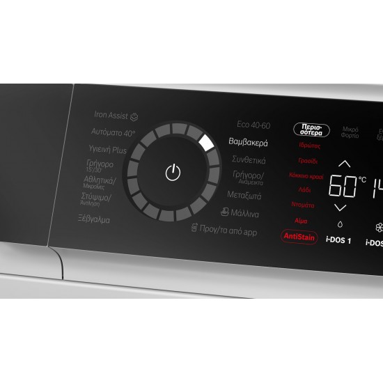 Bosch WGB264A0GR Πλυντήριο Ρούχων 11kg με Ατμό ,με i-Dos, AutomaticDosing ,Ηome Connect:,1400 Στροφών,4D Wash System,A -30%: Bosch WGB264A0GR Πλυντήριο Ρούχων 11kg με Ατμό ,με i-Dos, AutomaticDosing ,Ηome Connect:,1400 Στροφών,4D Wash System,A -30%: