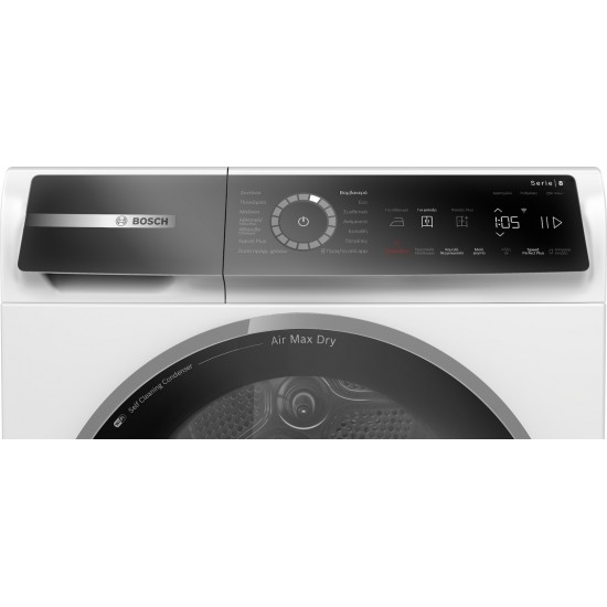 Bosch WRB247D0GR Series 8 Στεγνωτήριο 9kg A(πρώην Α+++-20%) με Αντλία Θερμότητας , Cool Dry,Air Max Dry:,Speed Perfect Plus,Home Connect:,Γρήγορο 40' Bosch WRB247D0GR Series 8 Στεγνωτήριο 9kg A(πρώην Α+++-20%) με Αντλία Θερμότητας , Cool Dry,Air Max Dry:,Speed Perfect Plus,Home Connect:,Γρήγορο 40'