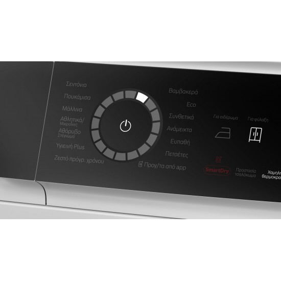 Bosch WRB247D0GR Series 8 Στεγνωτήριο 9kg A(πρώην Α+++-20%) με Αντλία Θερμότητας , Cool Dry,Air Max Dry:,Speed Perfect Plus,Home Connect:,Γρήγορο 40' Bosch WRB247D0GR Series 8 Στεγνωτήριο 9kg A(πρώην Α+++-20%) με Αντλία Θερμότητας , Cool Dry,Air Max Dry:,Speed Perfect Plus,Home Connect:,Γρήγορο 40'