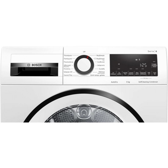 Bosch WQG24509GR Στεγνωτήριο (9kg) με Αντλία Θερμότητας A++,Silence Pro 38dB, SoftDial, Γρήγορο 40′, 5χρόνια εγγύηση, Bosch WQG24509GR Στεγνωτήριο (9kg) με Αντλία Θερμότητας A++,Silence Pro 38dB, SoftDial, Γρήγορο 40′, 5χρόνια εγγύηση,