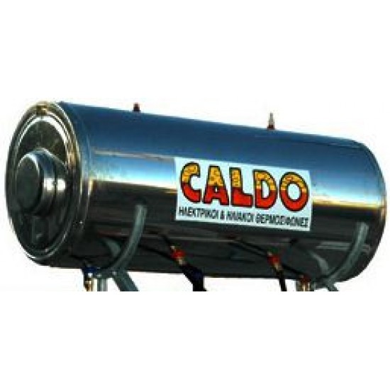 CALDO® BASE (RAL)  ΙΝΟΧ  ΜΠΟΙΛΕΡ ΗΛΙΑΚΩΝ τιμες λιτρα100-120-160-200-300 
