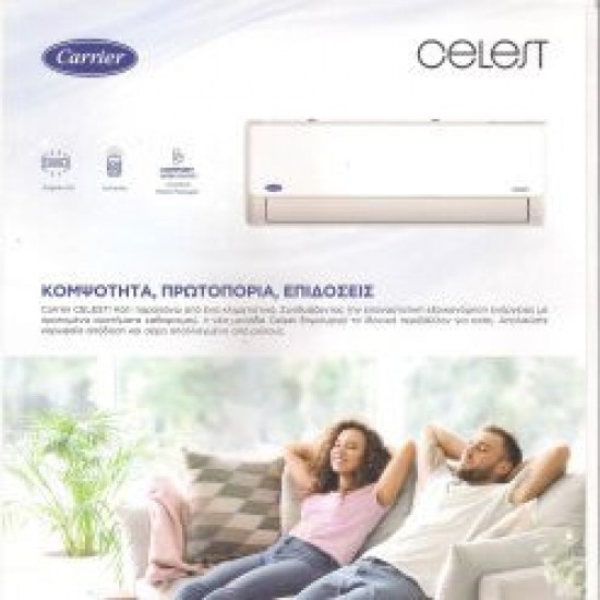 CARRIER CELEST τιμες 9-12-18-24, 3D Ροή αέρα ,R 32 • DC Inverter • Wi-Fi Active • UV Λάμπες • Ionizer • Eurovent  Λειτουργία Wind Avoid Me • Follow me • Φίλτρα Cold Catalyst-Vitamin C-Negative Ion