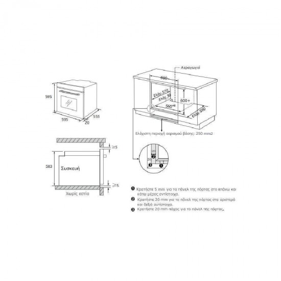 Davoline Classic BI O 1070 Φούρνος 70lt Μαύρος,Λειτουργίες φούρνου: 10