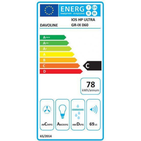 Davoline IOS Ultra 60 IX Συρόμενος Απορροφητήρας 60cm Inox,630m³/h,εξαιρετικά υψηλά επίπεδα απορρόφησης,Ελάχιστος Θόρυβος: Davoline IOS Ultra 60 IX Συρόμενος Απορροφητήρας 60cm Inox,630m³/h,εξαιρετικά υψηλά επίπεδα απορρόφησης,Ελάχιστος Θόρυβος: