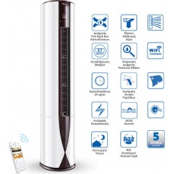 Haier AP71DFCHRA/1U71RECFRA Κλιματιστικό Επαγγελματικό Inverter WiFi 24570/27302 btu  A++/A+ 