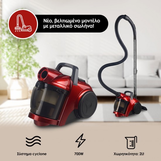 HomeVero HV-CVM710 Ηλεκτρική Σκούπα 700W με Κάδο 2lt Κόκκινη HomeVero HV-CVM710 Ηλεκτρική Σκούπα 700W με Κάδο 2lt Κόκκινη