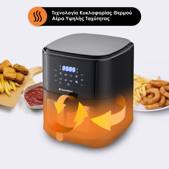 HomeVero HV-AF6.5W Φριτέζα Αέρος με Αποσπώμενο Κάδο 6.5lt Μαύρη,1500watt, 8 προκαθορισμένα προγράμματα, HomeVero HV-AF6.5W Φριτέζα Αέρος με Αποσπώμενο Κάδο 6.5lt Μαύρη,1500watt, 8 προκαθορισμένα προγράμματα,