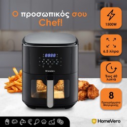 HomeVero HV-AF6.5W Φριτέζα Αέρος με Αποσπώμενο Κάδο 6.5lt Μαύρη,1500watt, 8 προκαθορισμένα προγράμματα, HomeVero HV-AF6.5W Φριτέζα Αέρος με Αποσπώμενο Κάδο 6.5lt Μαύρη,1500watt, 8 προκαθορισμένα προγράμματα,