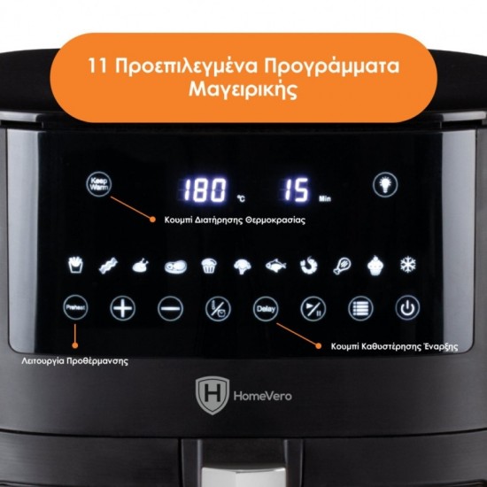 HomeVero HV-AF8.0 Φριτέζα Αέρος με Αποσπώμενο Κάδο 8lt Μαύρη ,1350W - 1650W,11 προκαθορισμένα προγράμματα HomeVero HV-AF8.0 Φριτέζα Αέρος με Αποσπώμενο Κάδο 8lt Μαύρη ,1350W - 1650W,11 προκαθορισμένα προγράμματα