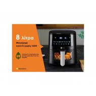 HomeVero HV-AF8.0 Φριτέζα Αέρος με Αποσπώμενο Κάδο 8lt Μαύρη ,1350W - 1650W,11 προκαθορισμένα προγράμματα
