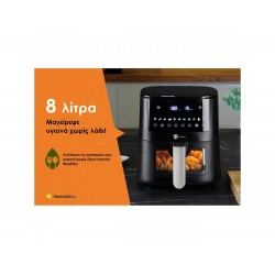 HomeVero HV-AF8.0 Φριτέζα Αέρος με Αποσπώμενο Κάδο 8lt Μαύρη ,1350W - 1650W,11 προκαθορισμένα προγράμματα HomeVero HV-AF8.0 Φριτέζα Αέρος με Αποσπώμενο Κάδο 8lt Μαύρη ,1350W - 1650W,11 προκαθορισμένα προγράμματα