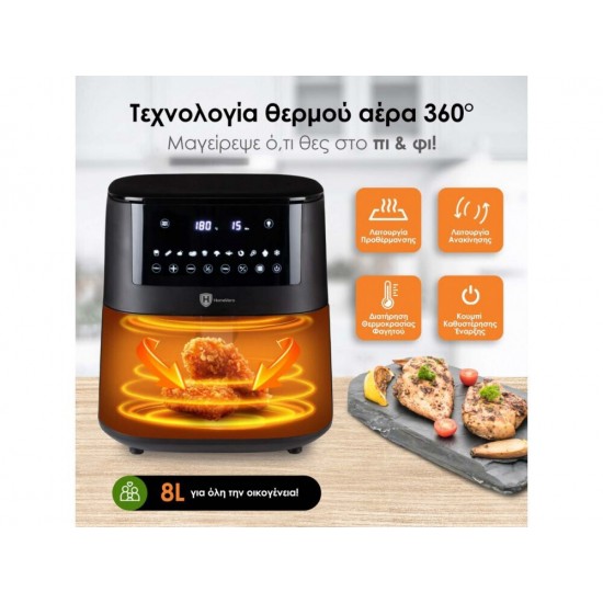 HomeVero HV-AF8.0 Φριτέζα Αέρος με Αποσπώμενο Κάδο 8lt Μαύρη ,1350W - 1650W,11 προκαθορισμένα προγράμματα HomeVero HV-AF8.0 Φριτέζα Αέρος με Αποσπώμενο Κάδο 8lt Μαύρη ,1350W - 1650W,11 προκαθορισμένα προγράμματα