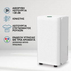 Iq DH-3512 Αφυγραντήρας 12lt/24hr ,Ιονιστής,Λειτουργία στεγνώματος ρούχων