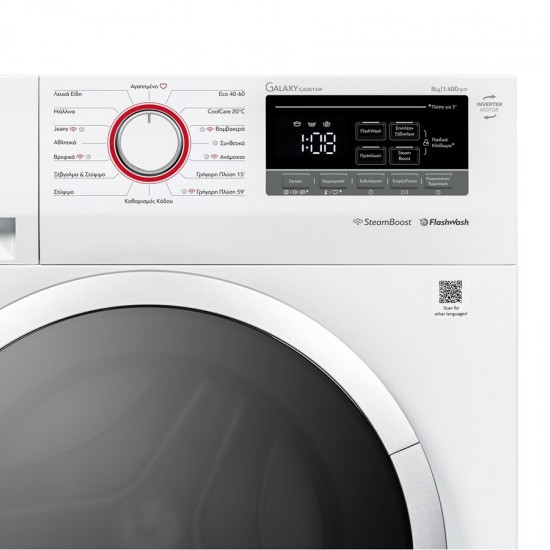 Inventor GA0814W Πλυντήριο Ρούχων 8kg 1400 Στροφών,A-10%