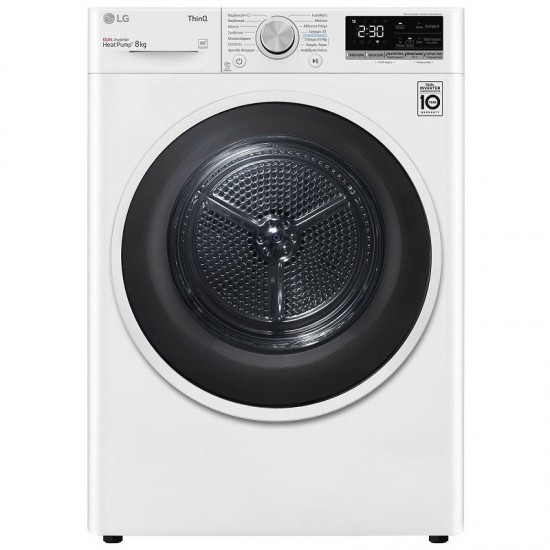 LG RH80V9AVHN Στεγνωτήριο DUAL Inverter Heat Pump™ 8kg A+++ με Αντλία Θερμοτητος Hybrid (Υβριδικό),Wifi LG RH80V9AVHN Στεγνωτήριο DUAL Inverter Heat Pump™ 8kg A+++ με Αντλία Θερμοτητος Hybrid (Υβριδικό),Wifi