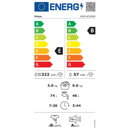 Pitsos WDP14C09GR Πλυντήριο Στεγνωτήριο Ρούχων 9kg / 5kg Ατμού 1400 Στροφές inverter BLDC