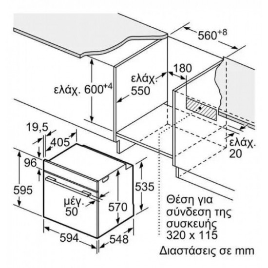 Pitsos PH33M41B3 Φούρνος ατμου  ,71 ,A+,HydroPure:Τηλεσκοπικός μηχανισμός,Βυθιζόμενοι διακόπτες: