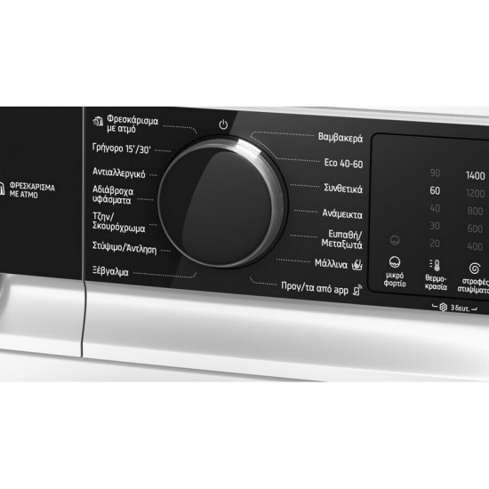 Pitsos WPG140LZ0 Πλυντήριο Ρούχων 10kg με Ατμό 1400 Στροφών,με Home Connect. ,HydroActive Plus Pitsos WPG140LZ0 Πλυντήριο Ρούχων 10kg με Ατμό 1400 Στροφών,με Home Connect. ,HydroActive Plus