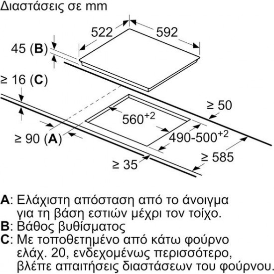 Pitsos CRE611S06 Αυτόνομη Κεραμική Εστία (60cm) EasyTouch ,High Speed, Pitsos CRE611S06 Αυτόνομη Κεραμική Εστία (60cm) EasyTouch ,High Speed,
