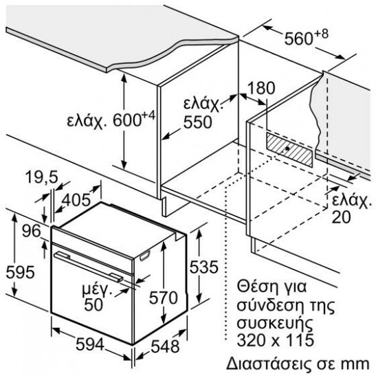Pitsos PH22S40X3 εντοιχισμένος φούρνος inox,ThermoFlow Steam:,Α+,EcoClean:,Βυθιζόμενοι διακόπτες,Υδρόλυση