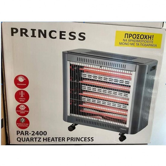 Princess PAR-2400 W , σε Μπεζ και Γκρι Χρώμα ,, 5 λάμπες χαλαζία (4+1) , έως 30m².    66 x 26 x 53εκ