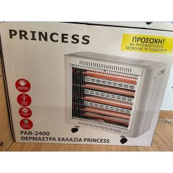 Princess PAR-2400 W , σε Μπεζ και Γκρι Χρώμα ,, 5 λάμπες χαλαζία (4+1) , έως 30m².    66 x 26 x 53εκ