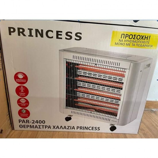 Princess PAR-2400 W , σε Μπεζ και Γκρι Χρώμα ,, 5 λάμπες χαλαζία (4+1) , έως 30m².    66 x 26 x 53εκ