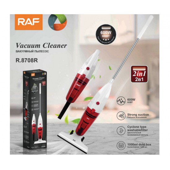 RAF  R-8708 Σκούπα ΡΕΥΜΑΤΟΣ Stick & Χειρός 600w 