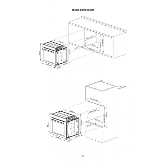 Thermogatz TGC 75411 Wi-Fi Φούρνος Ηλεκτρικός 75lt ,Πάνελ: Μαύρο Γυαλί ,9 Τρόποι Ψησίματος ,(Child Lock),,(fast heat)