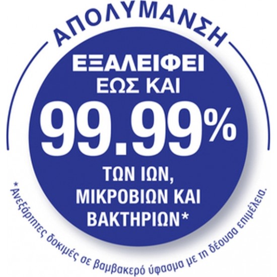 Tefal Easygliss 2 FV5736 Σίδερο Ατμού 2500W με Συνεχόμενη Παροχή 45gr/min Tefal Easygliss 2 FV5736 Σίδερο Ατμού 2500W με Συνεχόμενη Παροχή 45gr/min