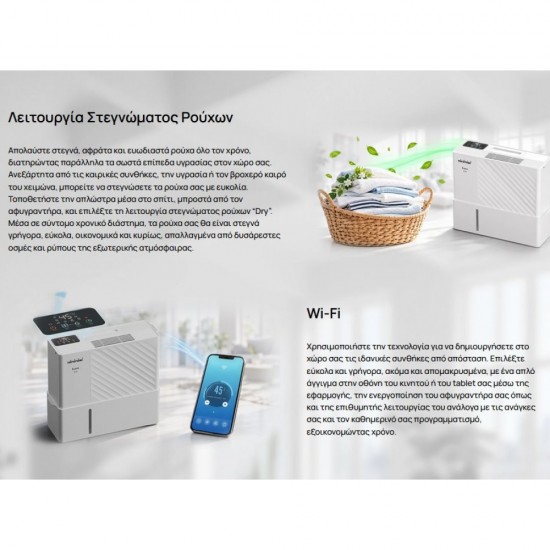 Toyotomi TDE-12KNS ,Kanso,Αφυγραντήρας,Wi-Fi,Ιονιστής,Kάδος Νερού 7.5L,Blue Fins,DC Μοτέρ Ανεμιστήρα,Λειτουργία Smart Sense Toyotomi TDE-12KNS ,Kanso,Αφυγραντήρας,Wi-Fi,Ιονιστής,Kάδος Νερού 7.5L,Blue Fins,DC Μοτέρ Ανεμιστήρα,Λειτουργία Smart Sense