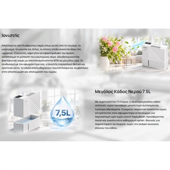Toyotomi TDE-12KNS ,Kanso,Αφυγραντήρας,Wi-Fi,Ιονιστής,Kάδος Νερού 7.5L,Blue Fins,DC Μοτέρ Ανεμιστήρα,Λειτουργία Smart Sense Toyotomi TDE-12KNS ,Kanso,Αφυγραντήρας,Wi-Fi,Ιονιστής,Kάδος Νερού 7.5L,Blue Fins,DC Μοτέρ Ανεμιστήρα,Λειτουργία Smart Sense