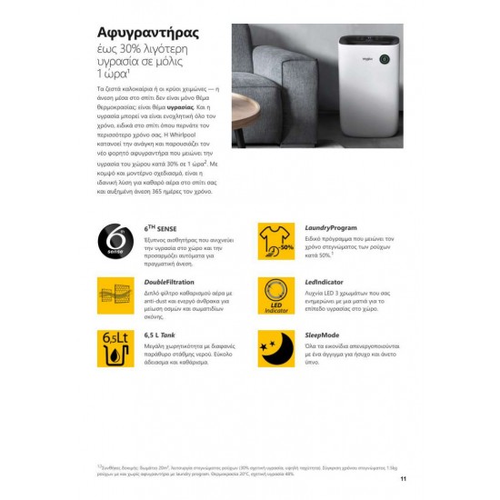 Whirlpool DE20W5252 Αφυγραντήρας 20lt ,λειτουργία 6ης-αίσθησης.,πρόγραμμα στεγνώματος.Καθαριστής Αέρα ,Μέγιστη Ισχύς W 420 Whirlpool DE20W5252 Αφυγραντήρας 20lt ,λειτουργία 6ης-αίσθησης.,πρόγραμμα στεγνώματος.Καθαριστής Αέρα ,Μέγιστη Ισχύς W 420