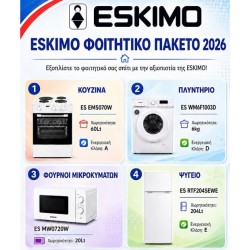 ESKIMO ΦΟΙΤΗΤΙΚΟ ΠΑΚΕΤΟ νο 1  ,Ψυγείο Δίπορτο , Ηλ. Κουζίνα 60cm,Πλυντήριο Ρούχων  6kg , Φούρνος Μικροκυμάτων, 20Lt, 
