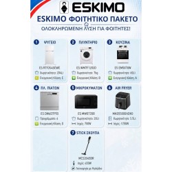 Eskimo Φοιτητικό Πακέτο, no2 ,7 Συσκευών 2026 ,Πλυντήριο Ρούχων 7kg ,Ηλ. Κουζίνα 60cm,Ψυγείο Δίπορτο, Επιτραπέζιο Πλυντήριο Πιάτων,Φούρνος Μικροκυμάτων, 20Lt,  ,Φριτέζα Αέρος, 5.5Lt, Σκούπα Stick Ρεύματος