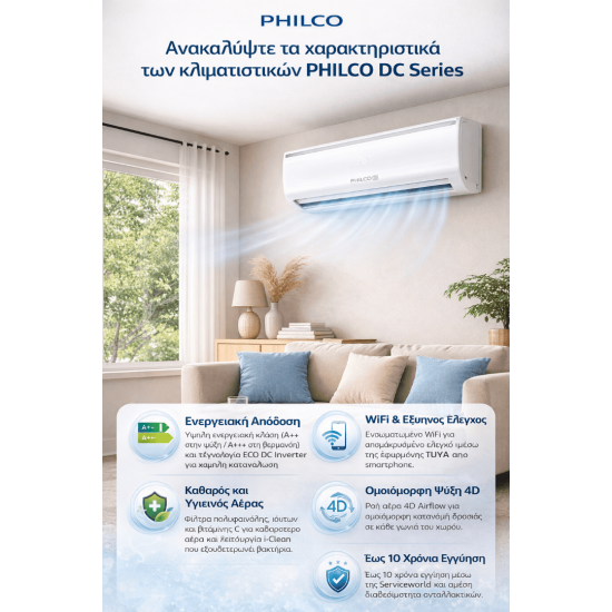 philco PAC-09DC 9k BTU Α++/A+++ ,9.000 Btu,ECO ALL DC Inverter ,Wi-Fi ,4D ροή αέρα, philco PAC-09DC 9k BTU Α++/A+++ ,9.000 Btu,ECO ALL DC Inverter ,Wi-Fi ,4D ροή αέρα,